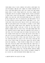 발달지체에 대해 설명하고 구체적인 사례를 제시하고 발달지체 영유아의 부모상담, 지도방법을 기술하시오.-4