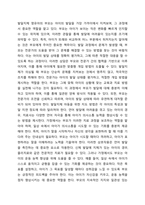 발달지체에 대해 설명하고 구체적인 사례를 제시하고 발달지체 영유아의 부모상담, 지도방법을 기술하시오.-5