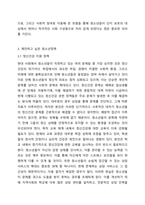 청소년정책기본계획의 변화에 대하여 조사하고 자신이 제안하고 싶은 정책을 서술하되, 청소년정책기본계획의 변천과정을 서술하고 앞으로 기본계획에 포함시키고 싶은 정책에 대하여 그 이유를 들어 서술하시오.-4