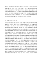 청소년정책기본계획의 변화에 대하여 조사하고 자신이 제안하고 싶은 정책을 서술하되, 청소년정책기본계획의 변천과정을 서술하고 앞으로 기본계획에 포함시키고 싶은 정책에 대하여 그 이유를 들어 서술하시오.-5