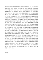 현대사회에서 정신건강의 위험성이나 문제점을 드러내는 최근 6개월 이내의 최신 기사 3개를 검색하여 기사 속의 사례를 정리하고, 이러한 문제를 어떻게 현실적으로 해결할 수 있을지 본인의 생각을 정리하여 정신건강의 중요성에 대해 작성해봅시다.-5