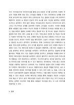 이미지 형성요소와 메이크업의 기본요소로 무엇이 있는지 그 종류와 특징에 대해 서술하시오.-7