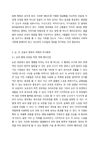 메이크업 색채의 착시효과를 활용하여 얼굴형, 눈의 형태, 코의 형태, 입술의 형태 등을 수정·보완할 수 있습니다. 얼굴형, 눈, 코, 입 등 한 가지 이상의 얼굴 부위를 선택하여 색채의 착시효과를 활용할 수 있는 메이크업 테크닉에 대한 본인의 의견을 제시해 보시기 바랍니다.-4