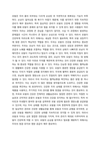 모발의 성장주기에 따른 모발관리의 중요성을 제시하고 두피관리를 위한 자신만의 효과적인 관리방법에 대하여 토론해 보시오.-4
