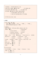 A+ 폐렴 케이스/간호과정/간호진단/ 1.가스교환장애 2.비효율적 기도청결 3.고체온-9