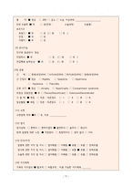 A+ 폐렴 케이스/간호과정/간호진단/ 1.가스교환장애 2.비효율적 기도청결 3.고체온-11