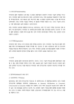 (경영전략론) 글로벌 플랫폼 상거래 산업 내에 경쟁하고 있는 3개의 경쟁기업을 선택하여(한국 기업 포함가능) VRIO 분석을 행하시오. VRIO 분석표를 사용하되 각 기업마다 적어도 5개의 강점에 대해 분석하고 교재에 등장하는 모방불가능성의 요소를 이용하여 모방불가능성이 존재하는 강점을 기업 당 2개 이상 설명하시오.-4