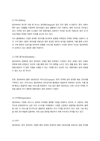 (경영전략론) 글로벌 플랫폼 상거래 산업 내에 경쟁하고 있는 3개의 경쟁기업을 선택하여(한국 기업 포함가능) VRIO 분석을 행하시오. VRIO 분석표를 사용하되 각 기업마다 적어도 5개의 강점에 대해 분석하고 교재에 등장하는 모방불가능성의 요소를 이용하여 모방불가능성이 존재하는 강점을 기업 당 2개 이상 설명하시오.-5