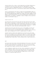 아동안전관리] 어린이 놀이시설 관리 주체 의무사항에 대해 설명하세요-4