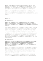 장애인복지론] 우리나라의 장애인복지법상 장애인 기준은 계속 변화되었습니다 변화의 이유와 향후 변화를 예측해 보세요-3