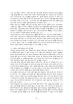 기후위기 시대에 대응하는 우리나라 정부의 정책을 설명하고, 향후 우리나라의 바람직한 발전의 방향을 기술하시오-2