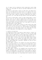 사티어의 경험적 가족치료의 구체적 목적을 설명하고, 역기능적인 의사소통의 변형을 유형별로 각각의 예를 들어 작성하시오-3
