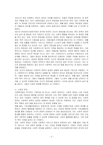 사회복지법이 추구하는 기본이념에는 어떤 것들이 있는지 정리하세요 그리고 예비 사회복지사로서 사회복지법이 가장 중요하게 추구해야 하는 기본이념은 무엇이라고 생각하는지 근거를 들어 제시하세요-2
