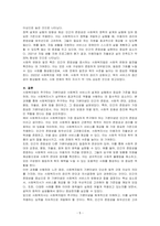 사회복지법이 추구하는 기본이념에는 어떤 것들이 있는지 정리하세요 그리고 예비 사회복지사로서 사회복지법이 가장 중요하게 추구해야 하는 기본이념은 무엇이라고 생각하는지 근거를 들어 제시하세요-5