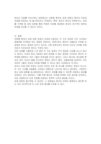 조현병(정신분열병)으로 강제입원(보호의무자에 의한 입원, 행정입원, 응급입원)된 환자에 대해 `인권이 우선되어 본인 선택이 먼저인지` VS `인권보다는 치료 우선하여 입원을 강행해야 하는지` 자신의 입장을 작성하시오-3