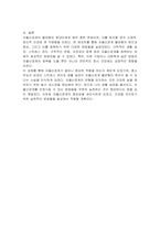 최근 자율신경계의 중요성이 강조되어고 있다 자율신경계의 불균형에 대해 간단히 설명하고, 자율신경계의 회복을 위한 효과적인 방법에 대해 제시하시오-3