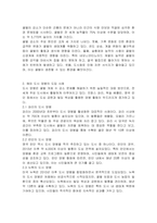 2000년대 꿀벌 위기 속 해외 도시 양봉 현황 및 사례를 조사하시오-2