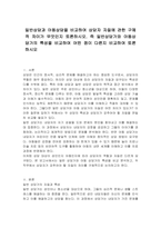 일반상담과 아동상담을 비교하여 상담자 자질에 관한 구체적 차이가 무엇인지 토론하시오 즉 일반상담가와 아동상담가의 특성을 비교하여 어떤 점이 다른지 비교하여 토론하시오-1