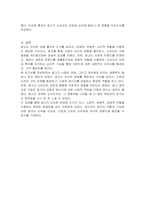 광고의 역할과 기능에 대해서 설명하시오-3