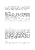달크로즈의 음악 교수법 중 유리드믹스, 솔페이지, 즉흥연주에 대해 조사하고 자신은 음악적 견해를 쓰시오-2