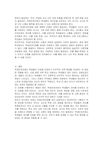 학생인권조례 제정 이후 일선학교 현장에서는 학생 인권 조례 제정에 대해 찬성 또는 반대의견으로 혼선을 빚고 있는데, 여러분은 이에 대해 어떤 의견을 가지고 있는지 함께 나누어 봅시다-3