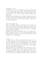 가족상담 및 가족치료 결혼과 가족, 경영학개론 광고학 인간관계론, 컴퓨터 구조 운영체제-3