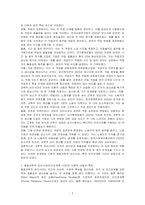 과학적 관리시대와 행동과학적 관리시대(인간관계론 시대 포함)의 비교를 통해서 효율적이고 효과적인 인적자원운영 방안을 작성하시오-2