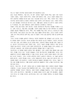 구글 바드(Google Bard), 챗 GPT, 빙챗(Bing chat)에 대해 원리 및 정의, 해결해야할 난제, 성공가능성, 이들이 가져다 줄 미래에 대해 설명하세요-5