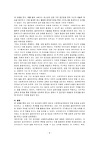 사회복지실천을 위한 다양한 이론들 중 한 가지를 선택하여서 상세히 조사하고, 사회복지실천을 할 때에 적용할 수 있는 방법을 사례를 들어 설명하시오-4