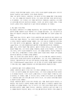 슈베르트와 휴고 볼프 가곡의 공통점, 특징, 차이점을 기술하시오-2