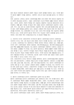 협의의 사회복지법과 광의의 사회복지법을 윌렌스키와 르보 및 길버트와 스펙트 관점에서 설명하고 자유주의 국가와 사회민주주의 국가관점에서 협의 또는 광의의 사회복지법에 대해 자신의 어느쪽을 선호하는지와 그 이유를 제시하시오-2