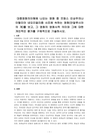 대중영화의이해에 나오는 영화 중 프랑스 인상주의나 이탈리아 네오리얼리즘 사조에 속하는 영화(안달루시아의 개)를 보고, 그 영화의 영화사적 의미와 그에 대한 개인적인 평가를 구체적으로 기술하시오-1