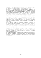 대중영화의이해에 나오는 영화 중 프랑스 인상주의나 이탈리아 네오리얼리즘 사조에 속하는 영화(안달루시아의 개)를 보고, 그 영화의 영화사적 의미와 그에 대한 개인적인 평가를 구체적으로 기술하시오-3