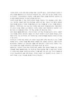 문제기반학습, 자원기반학습, 사례기반학습과 같은 구성주의 기반의 학습전략의 특성을 비교분석하고, 이 중에서 자신의 개발을 위해 활용할 수 있는(또는 현재 활용 중인) 한 가지 전략을 선택하여 구체적인 활용 방법을 제시하시오-3