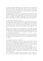갑신정변 직 후 1885년 동아시아 국제정세에서 조선이 취할 입장을 주관적으로 정리하고 설명하시오-2