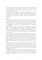 일상에서 재난관리 사례를 기술하시오-3