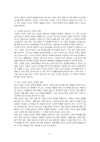 광고 산업이 무엇인지 알고 있는 대로 기술하시오-2