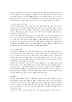 아들러(Adler)의 개인심리학(individual psychology)에서 말하는 우월성 추구와 사회적 관심이 무엇인지 작성하세요 그리고 우월성 추구와 사회적 관심에 대한 자신의 견해 혹은 경험(사례)을 구체적으로 기술하시오-2