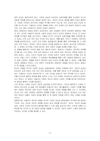 아들러(Adler)의 개인심리학(individual psychology)에서 말하는 우월성 추구와 사회적 관심이 무엇인지 작성하세요 그리고 우월성 추구와 사회적 관심에 대한 자신의 견해 혹은 경험(사례)을 구체적으로 기술하시오-3