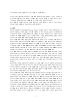 자폐성 장애아동의 마음이해능력에 대해 기술하고, 활동 중심의 마음이해능력 향상 프로그램의 주제 중 하나를 선택해서 이에 맞는 구체적인 활동계획안을 작성하시오 단, 어린이집이나 유치원 교사로서 유아기에 있는 자폐성 장애아동을 대상으로 한 활동계획안을 작성하시오-3