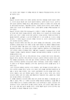 인간관계 모형(이론)은 Mayo(마요)에 의해 제시된 조직이론이다 인간관계모형에 대하여 설명하고, 인간관계 이론이 영향을 미친 X, Y이론의 관점에 대하여 설명하시오-3