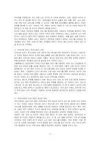지역사회 단위로 진행되고 있는 지역사회복지 실천 프로그램(바우처사업, 지역사회 서비스 투자사업 등)을 조사하여 1사례이상 조사하여 요약하여 제출하시오-2