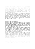 장애인과 관련하여 최근 이슈가 된 주제 또는 해결이 시급한 사건을 선정하고, 해당 건에 대한 다양한 자료를 검색·참고하여(뉴스, 컬럼, 학술지, 해외 사례 등) 이에 대한 대상자, 보호자, 관계자 입장 또는 전문가들의 의견을 정리하시오 나아가 그에 대한 본인의 생각을 기술하시오-2
