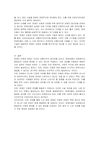 장애인과 관련하여 최근 이슈가 된 주제 또는 해결이 시급한 사건을 선정하고, 해당 건에 대한 다양한 자료를 검색·참고하여(뉴스, 컬럼, 학술지, 해외 사례 등) 이에 대한 대상자, 보호자, 관계자 입장 또는 전문가들의 의견을 정리하시오 나아가 그에 대한 본인의 생각을 기술하시오-3
