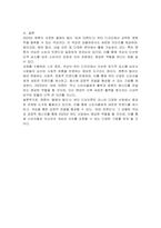 팬톤은 매년 올해의 컬러를 제시합니다 2023년 팬톤이 제시한 올해의 컬러를 활용한 뷰티디자인을 제안하시오-3