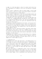 수업에서 다룬 법 중에서 1) 한 가지 법을 선택하여 요약하고 2) 선택한 법의 장점 3) 선택한 법의 한계와 문제점 4) 사회복지사의 개입(정책 및 실천적 개입) 방안을 제시하시오-2