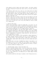 사회복지정책의 대상(자격조건)으로서 보편주의와 선별주의의 개념과 장단점을 각각 설명하고, 사회안전망(사회보험, 공공부조, 사회서비스)을 강화하는데 어떻게 적용되고 있는지 설명하시오-2