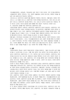 사회복지정책의 대상(자격조건)으로서 보편주의와 선별주의의 개념과 장단점을 각각 설명하고, 사회안전망(사회보험, 공공부조, 사회서비스)을 강화하는데 어떻게 적용되고 있는지 설명하시오-3