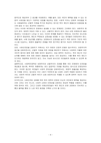 사회복지정책의 대상(자격조건)으로서 보편주의와 선별주의의 개념과 장단점을 각각 설명하고, 사회안전망(사회보험, 공공부조, 사회서비스)을 강화하는데 어떻게 적용되고 있는지 설명하시오-4