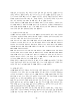 싱크홀의 발생 원인과 방지 대책을 제시하시오-2